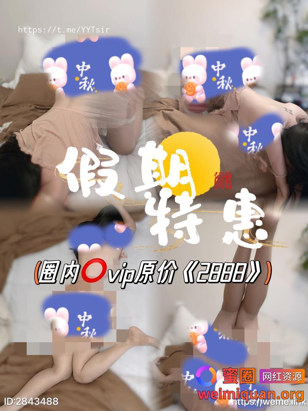 抖音 阿尔卑香小狗子 微密圈 NO.051期 【33P】资源在线观看 抖音 阿尔卑香小狗子 微密圈 NO.051期 【33P】资源在线观看