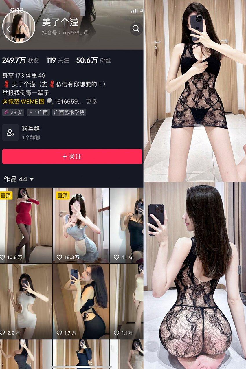 电鸽 抖音 发财滢宝 秘语空间 NO.048期 【24P】最新内容更新至:2025年08月11日资源在线观看 电鸽 抖音 发财滢宝 秘语空间 NO.048期 【24P】最新内容更新至:2025年08月11日资源在线观看