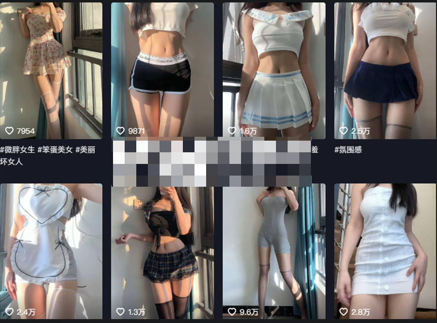 如何看待抖音网红小斧牙呀微密圈资源