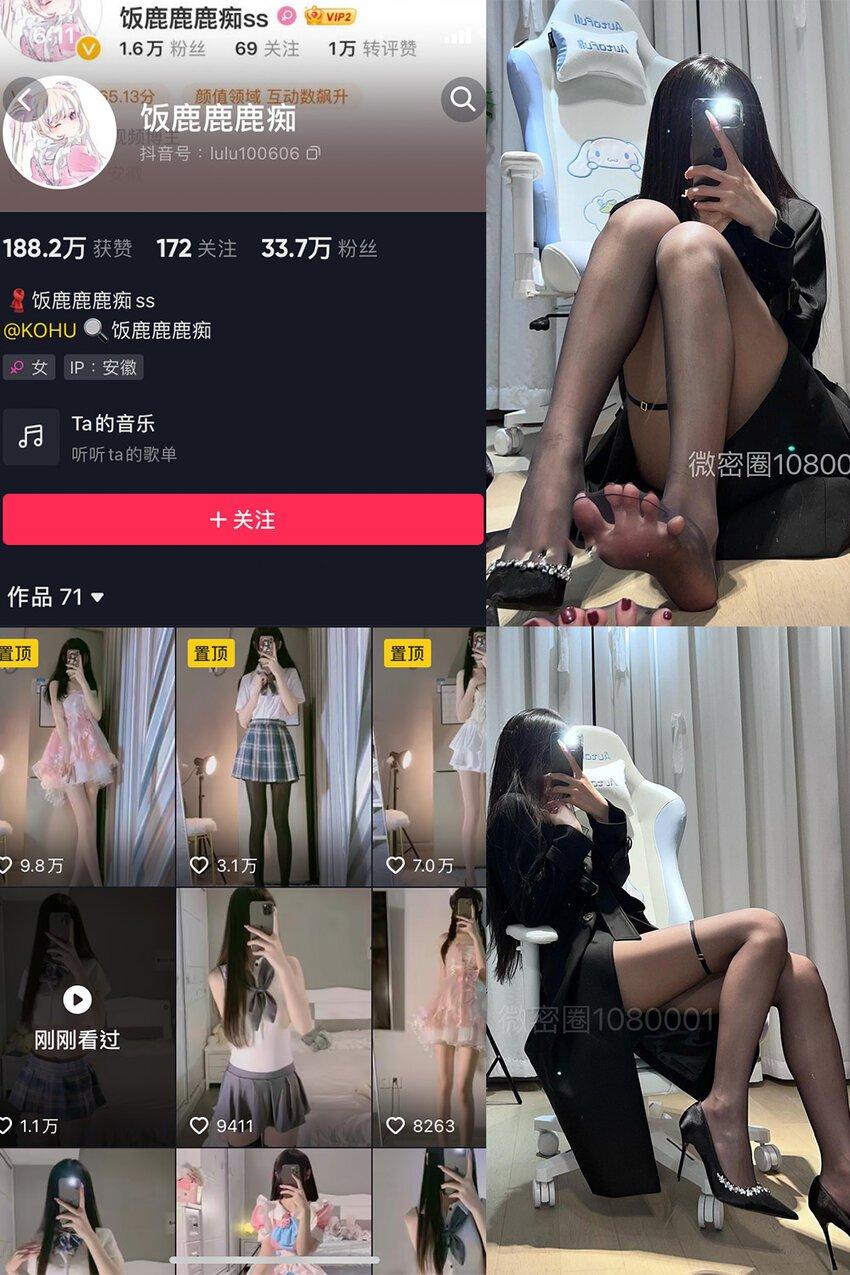 电鸽 抖音 饭鹿鹿痴 电鸽 NO.06期 【16P】最新内容更新至:2025年10月11日资源在线观看 电鸽 抖音 饭鹿鹿痴 电鸽 NO.06期 【16P】最新内容更新至:2025年10月11日资源在线观看