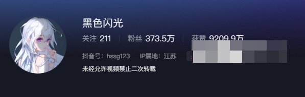 黑色闪光微密圈1-15期神秘组织与特殊能力