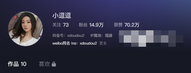 小逗逗微密圈图展现，如同醇香美酒一般！