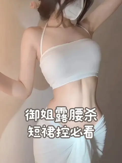 揭秘抖音佐佐酱的生活故事,佐佐酱微密图探索她的日常与情感 揭秘抖音佐佐酱的生活故事,佐佐酱微密图探索她的日常与情感