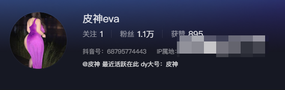 皮神eva微密圈精选作品付费资源，这该死的肥美！