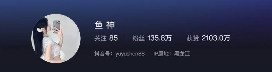 抖音女网红鱼神微密圈合集身材美穿搭日常一网打尽 抖音女网红鱼神微密圈合集身材美穿搭日常一网打尽