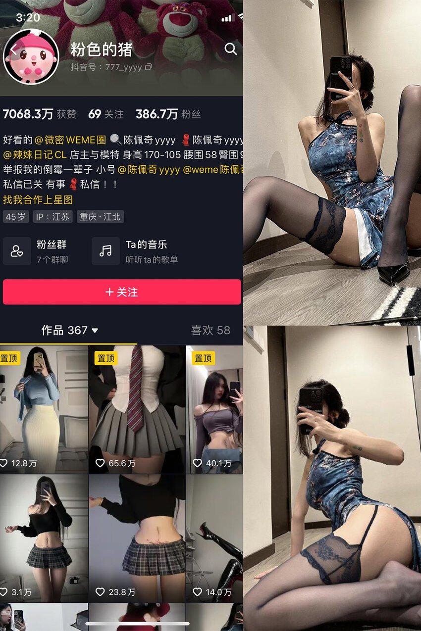 电鸽 抖音 粉红小香猪 电鸽 NO.013期 【12P】最新内容更新至:2025年05月19日资源在线观看 电鸽 抖音 粉红小香猪 电鸽 NO.013期 【12P】最新内容更新至:2025年05月19日资源在线观看