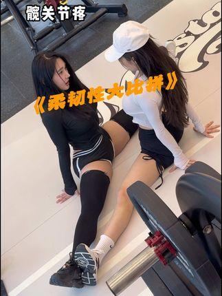 揭秘宋昱欣为什么叫宋火车?健身界的魅力女神!宋昱欣网名背后的故事 揭秘宋昱欣为什么叫宋火车?健身界的魅力女神!宋昱欣网名背后的故事