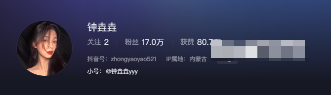 网红钟垚垚微密圈平台独特魅力展现舞蹈音乐时尚穿搭 网红钟垚垚微密圈平台独特魅力展现舞蹈音乐时尚穿搭