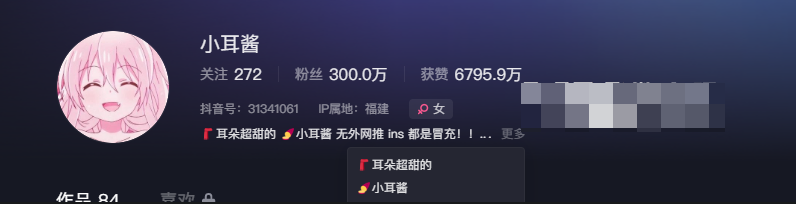 小耳酱微密圈二次元爱好者的视觉创作天才