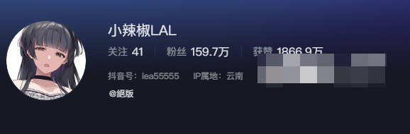 小辣椒LALiea55555什么梗?小辣椒LAL微密圈好看吗? 小辣椒LALiea55555什么梗?小辣椒LAL微密圈好看吗?