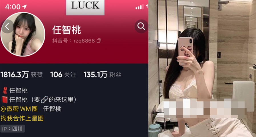 抖音网红智桃lucky微密圈精选资源，与你分享聪明时尚的生活方式