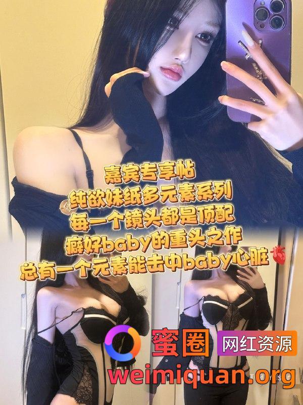 抖音 无欲无求的推土君 微密圈 觅圈 收费资源 NO.018期 【38P1V】最新至：2024.12.31资源在线观看