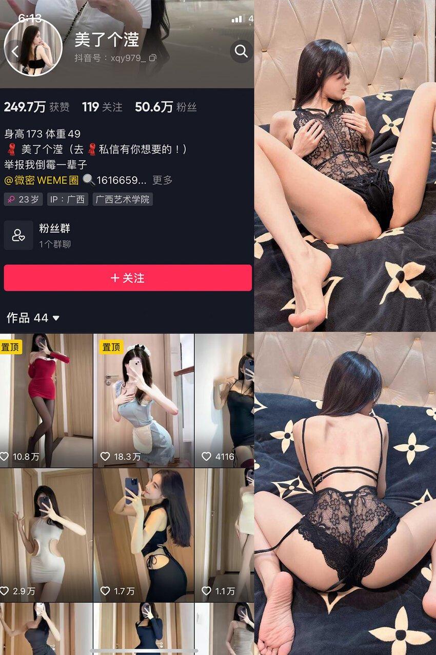 电鸽 抖音 发财滢宝 秘语空间 NO.045期 【24P1V】最新内容更新至:2025年07月30日资源在线观看 电鸽 抖音 发财滢宝 秘语空间 NO.045期 【24P1V】最新内容更新至:2025年07月30日资源在线观看