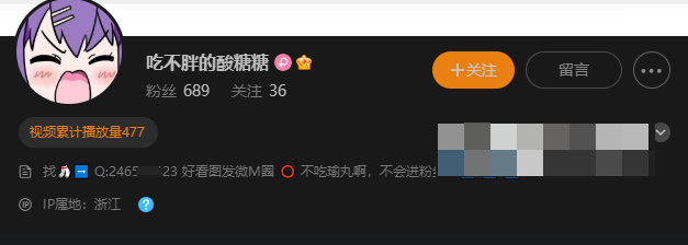 不吃瑜丸啊微密WM圈图片精选作品,真的吃不胖的酸糖糖? 不吃瑜丸啊微密WM圈图片精选作品,真的吃不胖的酸糖糖?