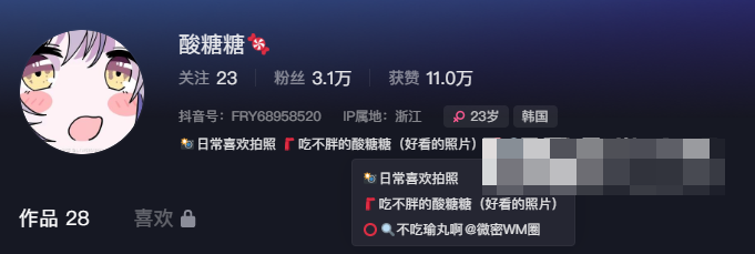 不吃瑜丸啊微密WM圈图片精选作品,真的吃不胖的酸糖糖? 不吃瑜丸啊微密WM圈图片精选作品,真的吃不胖的酸糖糖?