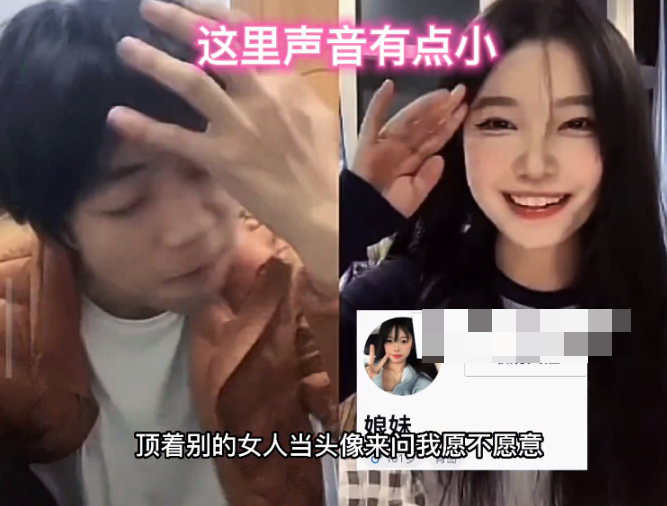 抖音1p狼的瓜是什么？1p狼表白李帅视频？