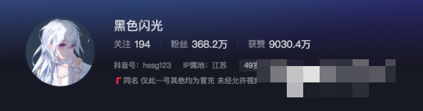 黑色闪光微密圈照片免费解析详解 黑色闪光微密圈照片免费解析详解