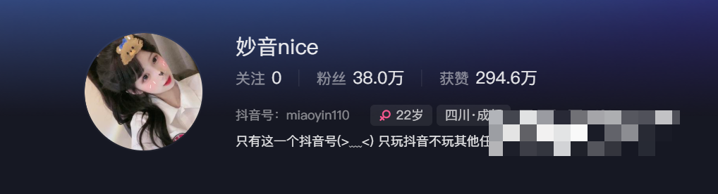 微密圈妙妙音1999付费视频是什么？