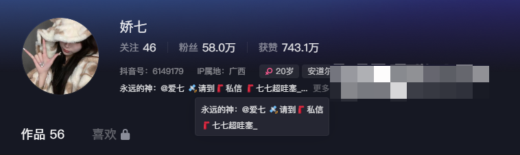 年轻女孩七七在这的微密圈经历，勇敢追梦又结交好友