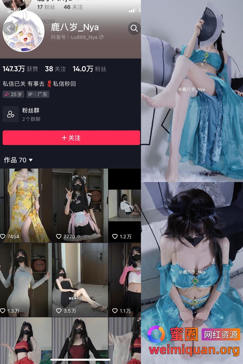 抖音网红 鹿八岁 微密圈 觅圈 私密高质量付费资源 NO.033期 【15P】资源在线观看 抖音网红 鹿八岁 微密圈 觅圈 私密高质量付费资源 NO.033期 【15P】资源在线观看