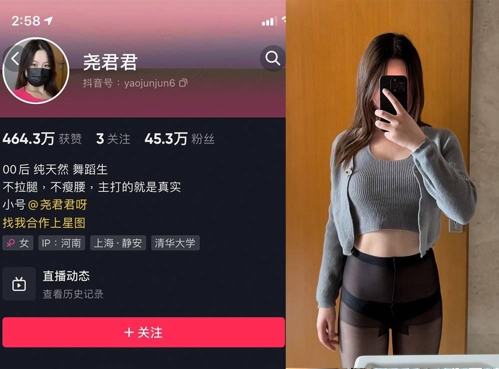 尧君君微密圈作品资源穿搭技巧与美妆分享