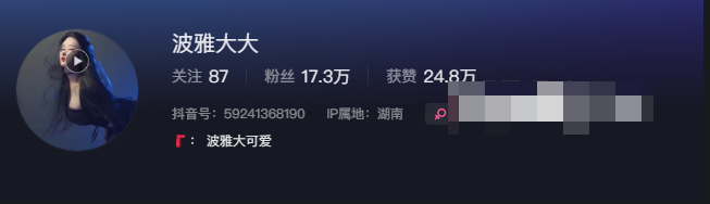 探寻抖音网红波雅大大微密圈精选作品的独特魅力 探寻抖音网红波雅大大微密圈精选作品的独特魅力