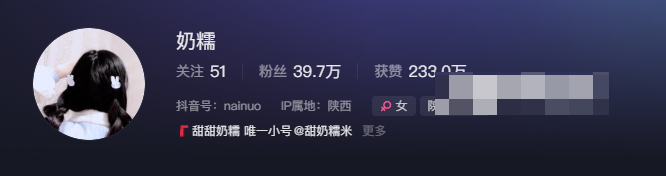 如何看待抖音奶糯微密圈图片(附个人介绍) 如何看待抖音奶糯微密圈图片(附个人介绍)