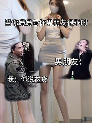 唯一甜甜圈觅圈新作《细聊大蜜桃》作品资源故事,解开了大蜜桃的魔法 唯一甜甜圈觅圈新作《细聊大蜜桃》作品资源故事,解开了大蜜桃的魔法