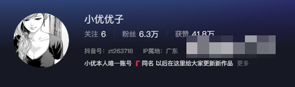 抖音小U优优子撑伞微密图精选作品,网友:这身材绝了~ 抖音小U优优子撑伞微密图精选作品,网友:这身材绝了~