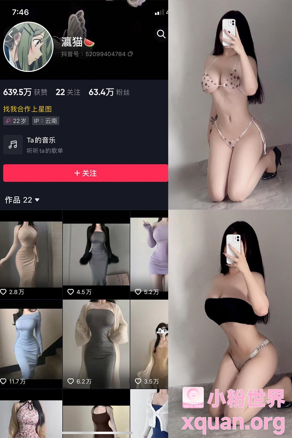 秘语空间 抖音 瀛猫 NO.037期 【47P3V】内容更新至:2025年04月21日资源在线观看 秘语空间 抖音 瀛猫 NO.037期 【47P3V】内容更新至:2025年04月21日资源在线观看