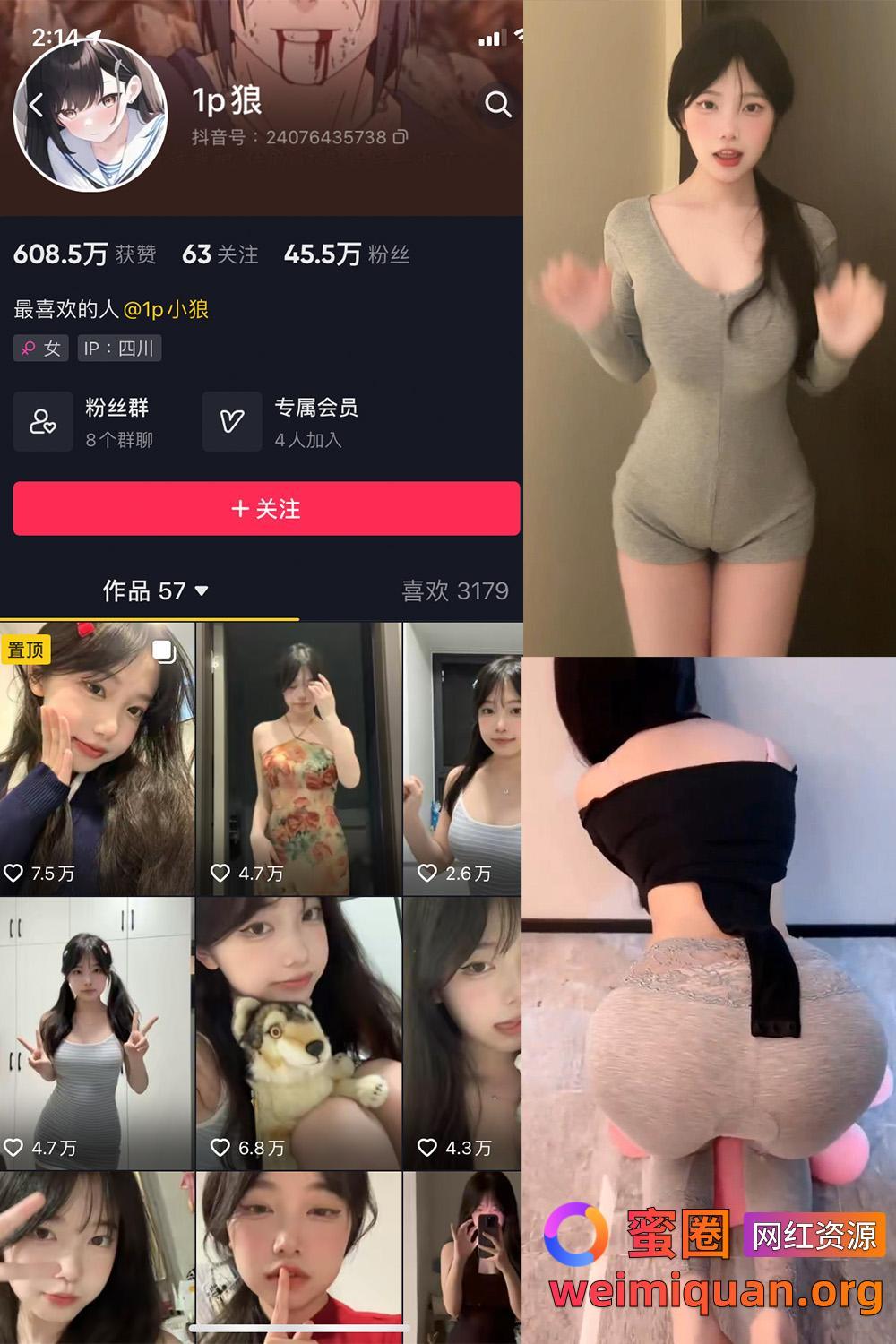 抖音 1p狼 微密圈 觅圈 收费资源 NO.001期 【23P】资源在线观看 抖音 1p狼 微密圈 觅圈 收费资源 NO.001期 【23P】资源在线观看