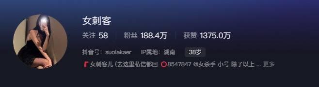 抖音网红女刺客微密圈精选作品付费资源下载咋回事？