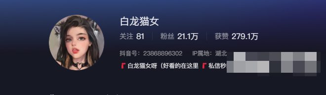 如何看待抖音白龙猫女微密精选作品资源230多部视频 如何看待抖音白龙猫女微密精选作品资源230多部视频