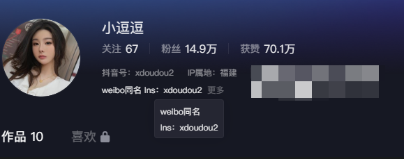 小逗逗微密圈视频拍摄手法如何(小逗逗维密图集精选作品) 小逗逗微密圈视频拍摄手法如何(小逗逗维密图集精选作品)