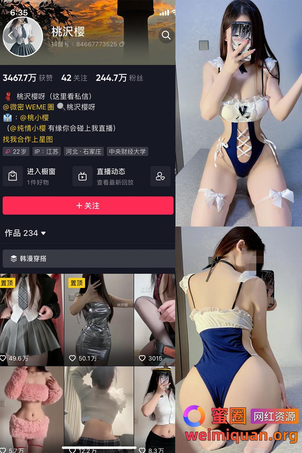 抖音 桃沢樱 微密圈 觅圈 NO.009期 【46P】资源在线观看 抖音 桃沢樱 微密圈 觅圈 NO.009期 【46P】资源在线观看