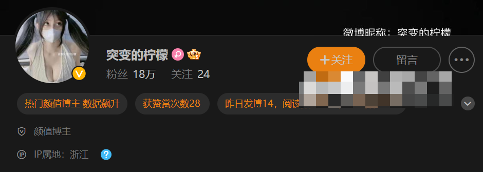 抖音突变的柠檬wm付费图免费下载靠谱吗? 抖音突变的柠檬wm付费图免费下载靠谱吗?
