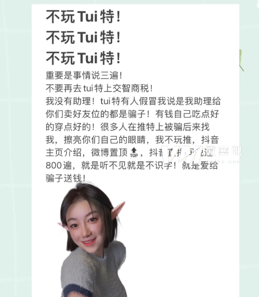 抖音鹿瑶微密圈图片精选作品，鹿瑶本瑶是她吗？