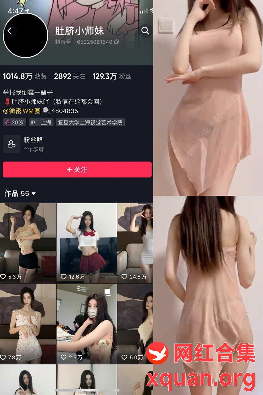 电鸽 抖音 肚脐小师妹 秘语空间 NO.010期 【15P2V】最新内容更新至:2025年05月22日资源在线观看 电鸽 抖音 肚脐小师妹 秘语空间 NO.010期 【15P2V】最新内容更新至:2025年05月22日资源在线观看