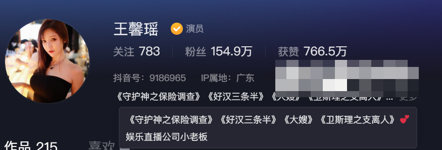 王馨瑶私人定制照片分享,独家私房尽在这里 王馨瑶私人定制照片分享,独家私房尽在这里