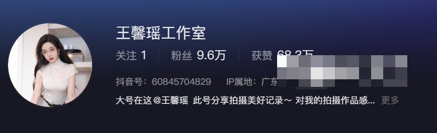 王馨瑶私人定制照片分享,独家私房尽在这里 王馨瑶私人定制照片分享,独家私房尽在这里