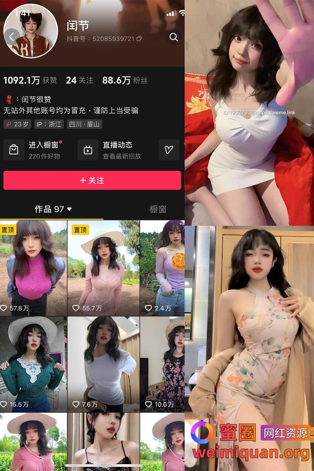 抖音 闰节 绝味厚妈 微密圈 觅圈 NO.003期 【22P10V】资源在线观看 抖音 闰节 绝味厚妈 微密圈 觅圈 NO.003期 【22P10V】资源在线观看