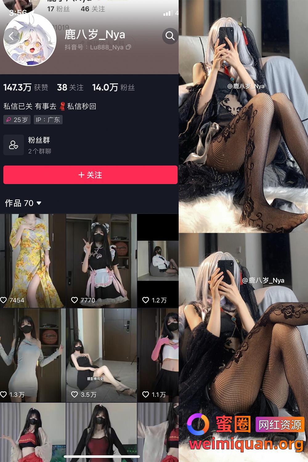 抖音 绮里嘉ula 微密圈 觅圈 付费资源合集 NO.001-015期 最新至:2023年合集资源资源在线观看 抖音 绮里嘉ula 微密圈 觅圈 付费资源合集 NO.001-015期 最新至:2023年合集资源资源在线观看