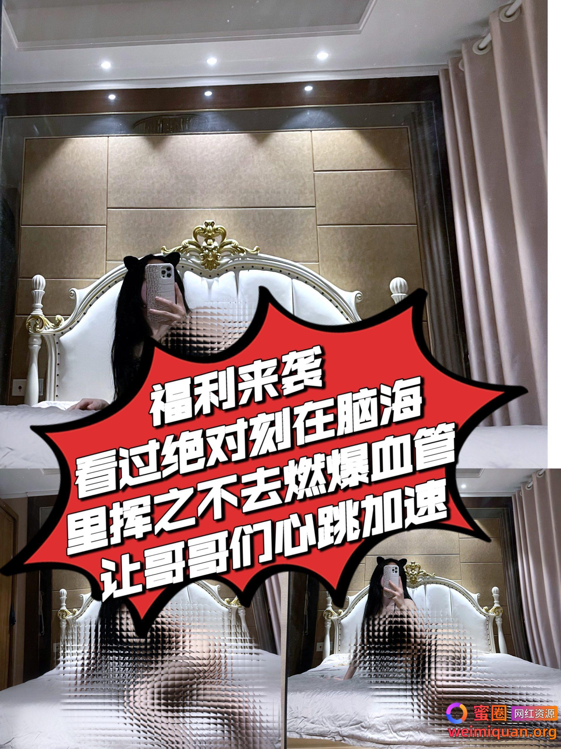 抖音 叶璐瑶 小猫咪611 微密圈 觅圈 资源合集 NO.002期 【26P】最新至：2025.1.23资源在线观看