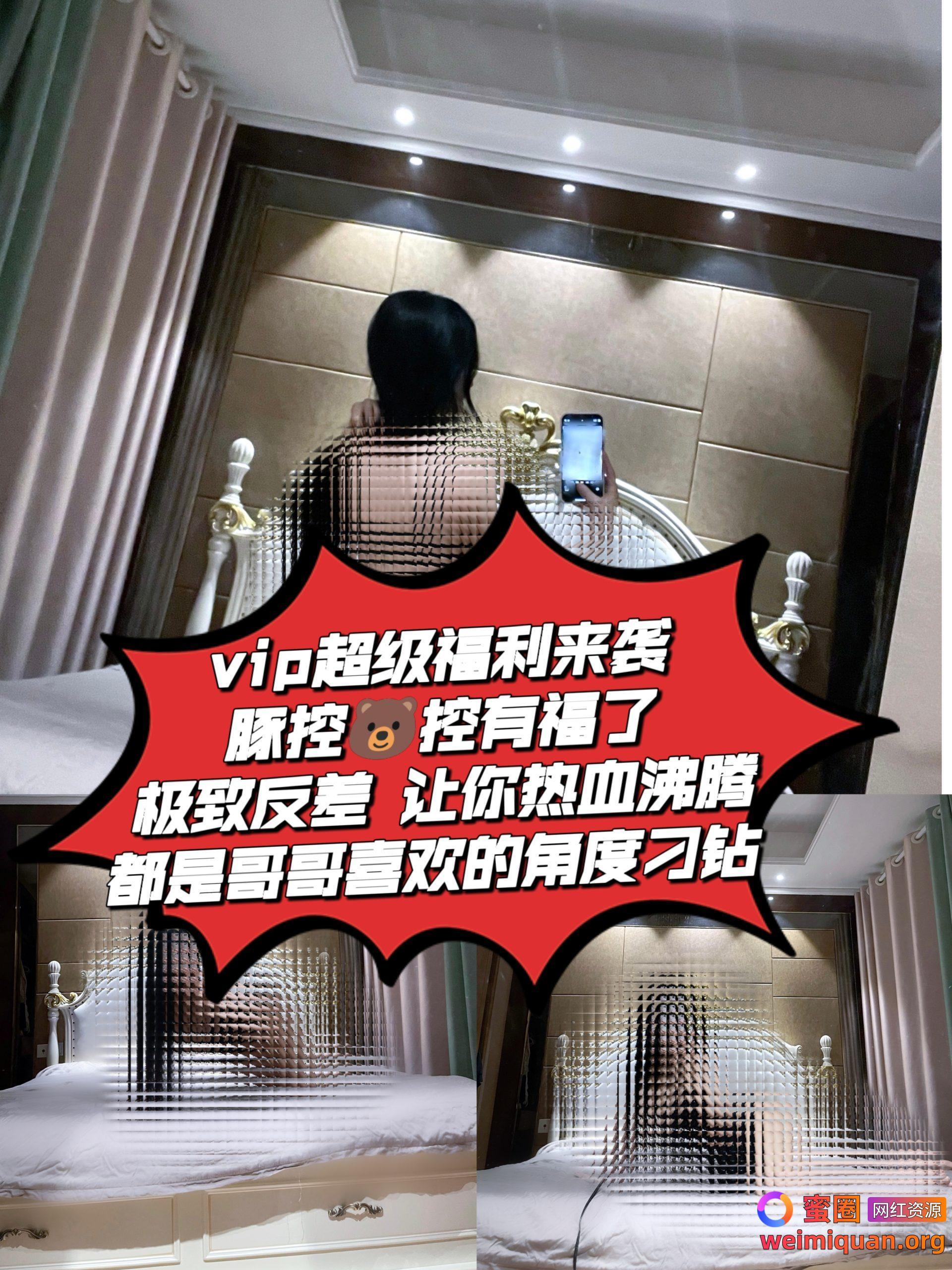 抖音 叶璐瑶 小猫咪611 微密圈 觅圈 资源合集 NO.002期 【26P】最新至：2025.1.23资源在线观看