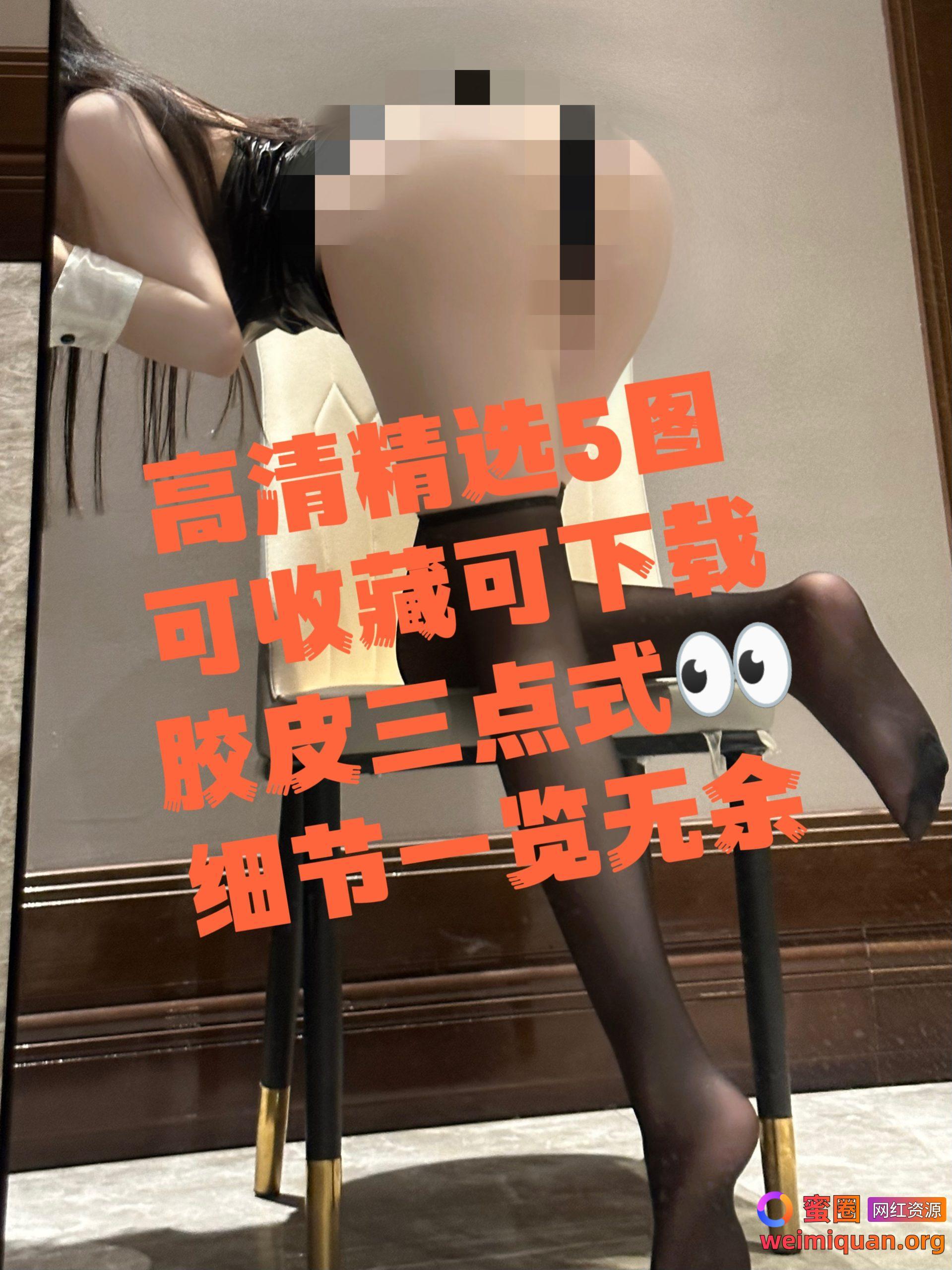 抖音 叶璐瑶 小猫咪611 微密圈 觅圈 资源合集 NO.002期 【26P】最新至：2025.1.23资源在线观看