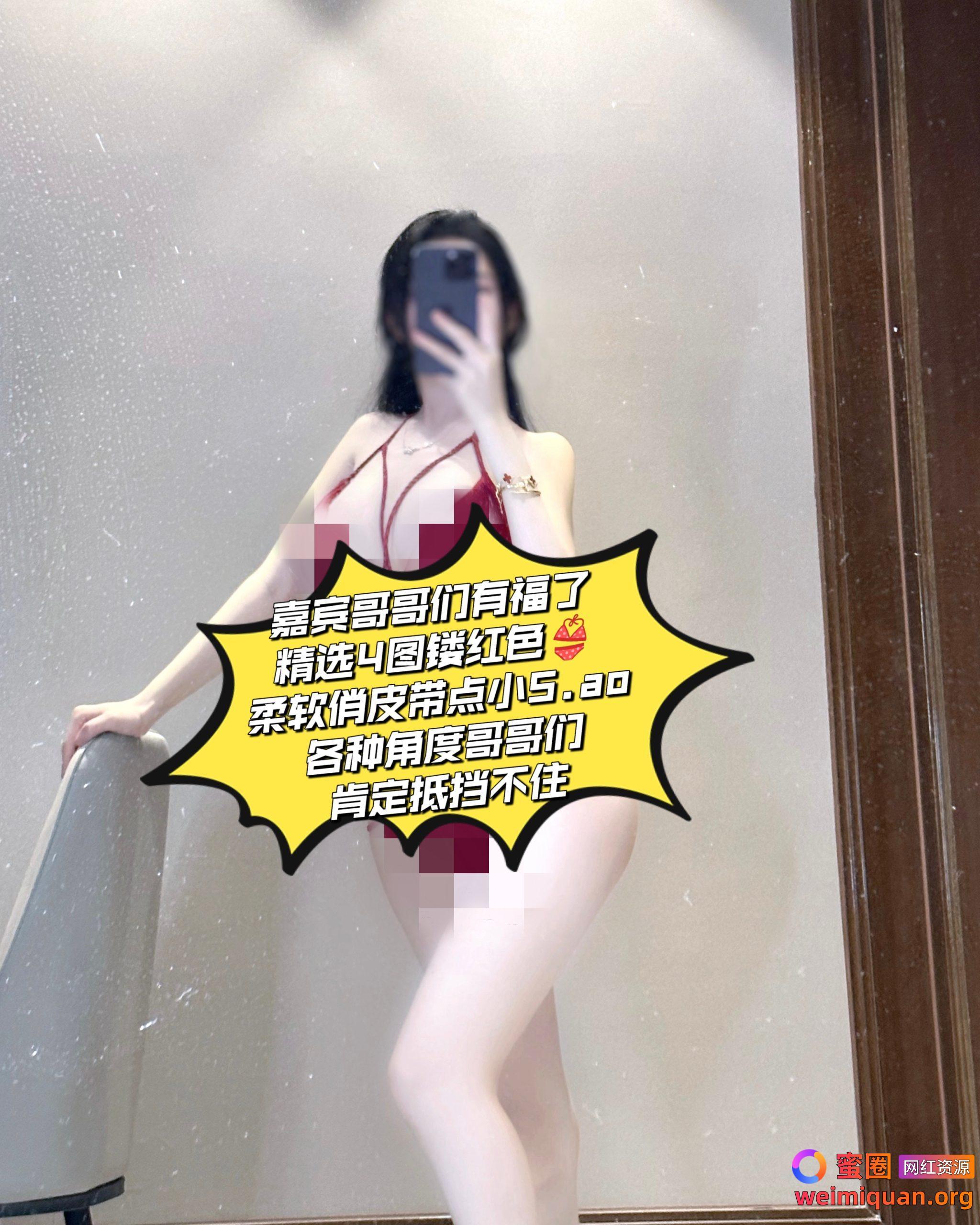 抖音 叶璐瑶 小猫咪611 微密圈 觅圈 资源合集 NO.002期 【26P】最新至：2025.1.23资源在线观看