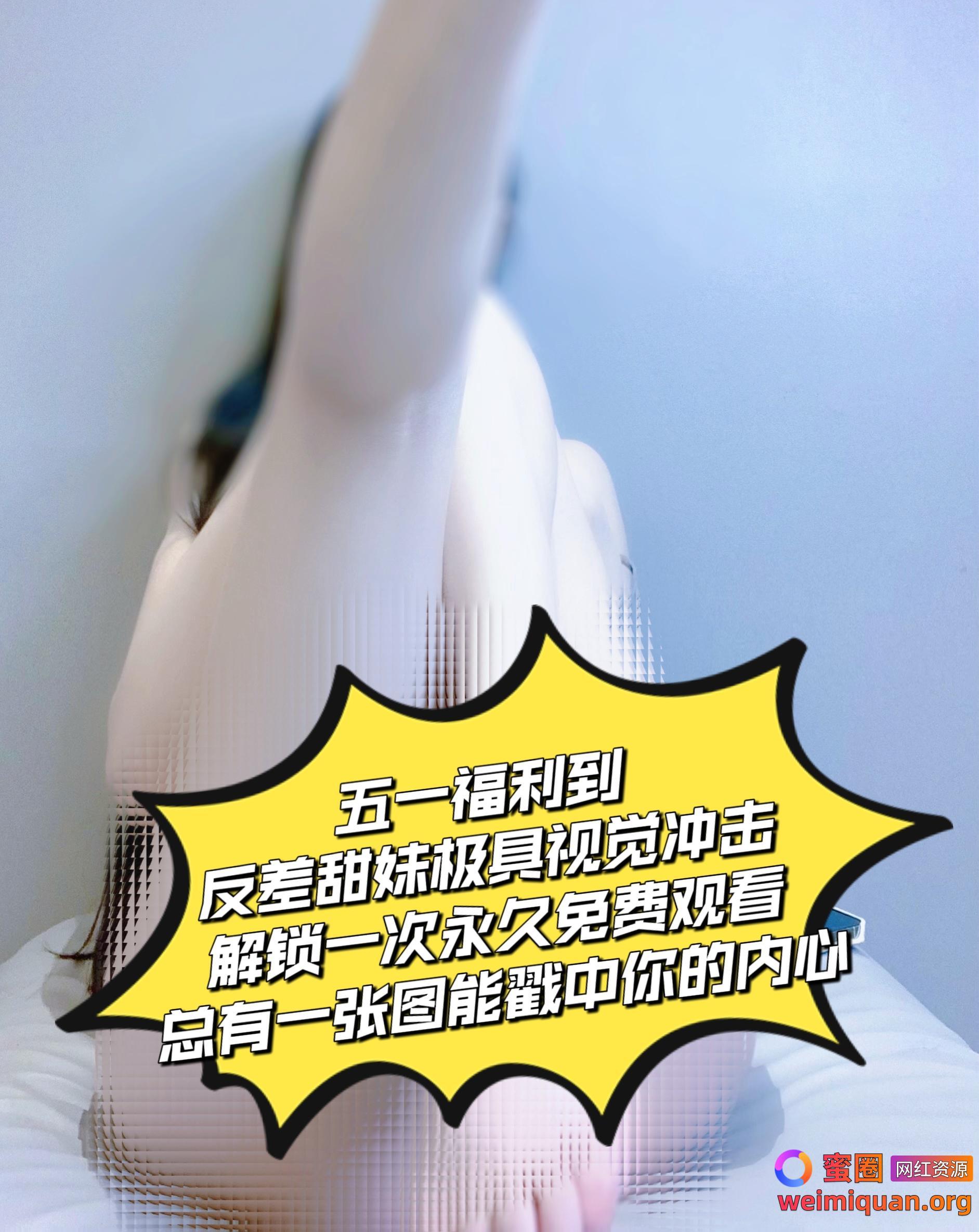 抖音 叶璐瑶 小猫咪611 微密圈 觅圈 资源合集 NO.002期 【26P】最新至：2025.1.23资源在线观看