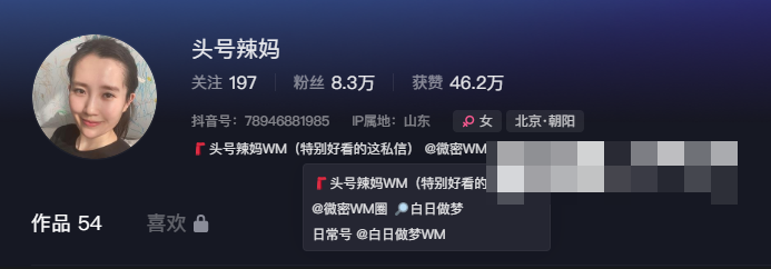 头号辣妈维密照片精选作品（白日做梦微密圈图片分享）