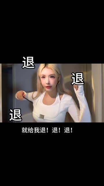 于芷晴mini维密圈id是多少?获取方法详解 于芷晴mini维密圈id是多少?获取方法详解