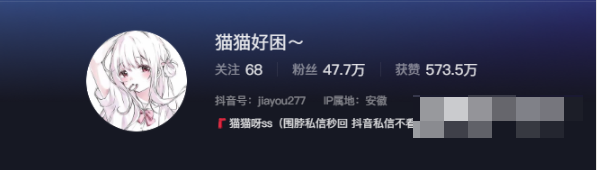 抖音网红猫猫好困微密圈资源是什么？